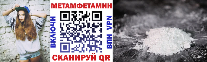 сайты даркнета как зайти  Волхов  АМФ 98% 