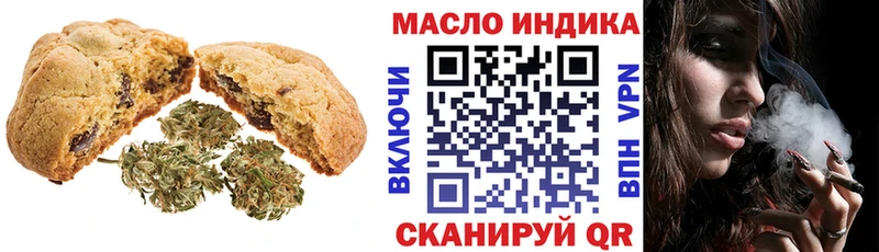 Canna-Cookies конопля Волхов