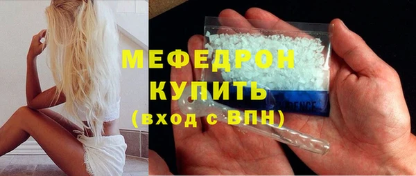 мескалин Арсеньев