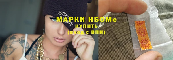 мескалин Арсеньев