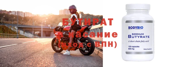 мескалин Арсеньев