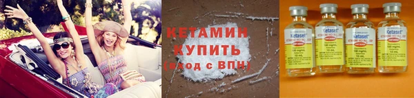 мескалин Арсеньев