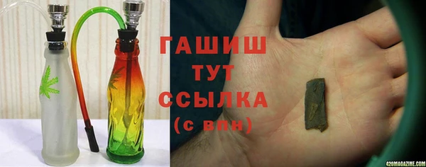 кокаин премиум Армянск