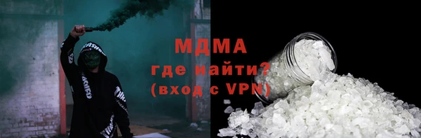 кокаин премиум Армянск