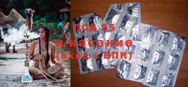 кокаин премиум Армянск