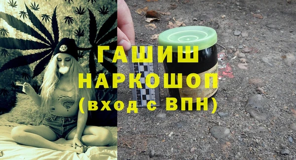 кокаин премиум Армянск