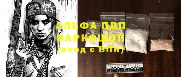 мескалин Арсеньев