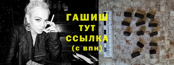 мескалин Арсеньев