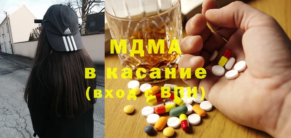 мескалин Арсеньев