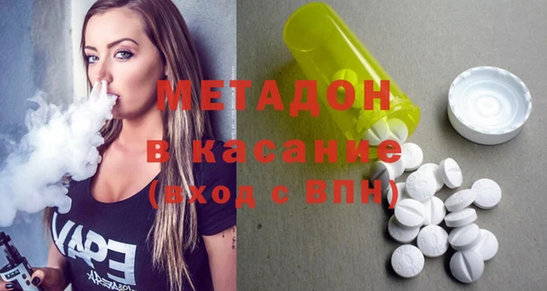 мескалин Арсеньев