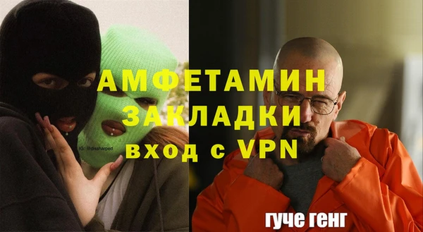 кокаин премиум Армянск