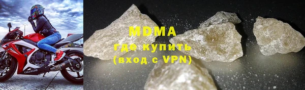 кокаин премиум Армянск