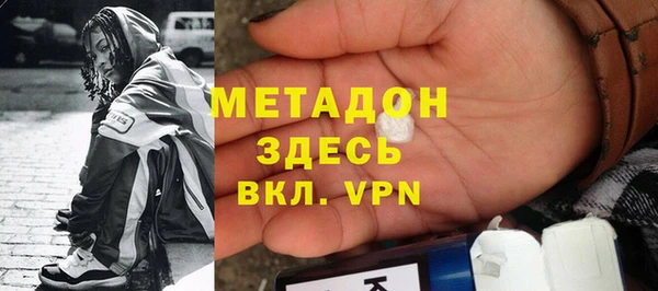 кокаин премиум Армянск