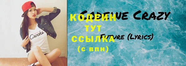 винт Аркадак