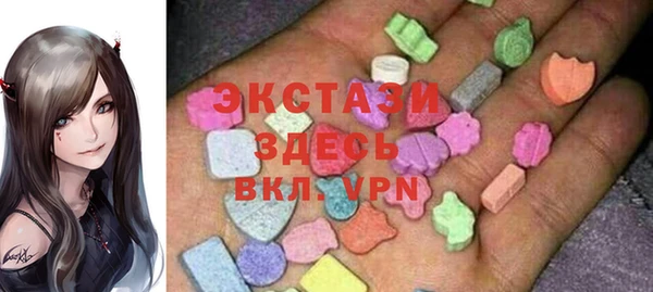 мескалин Арсеньев