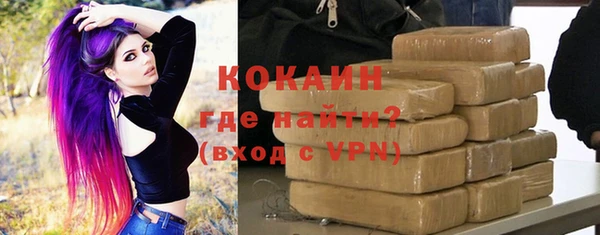 кокаин премиум Армянск