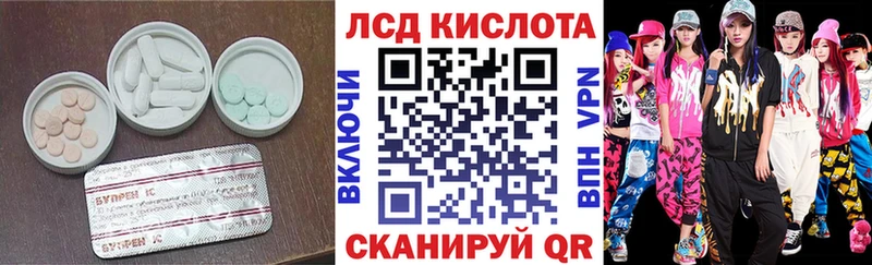 ЛСД экстази ecstasy  МЕГА ССЫЛКА  Волхов 