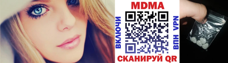 MDMA VHQ  купить   Волхов 