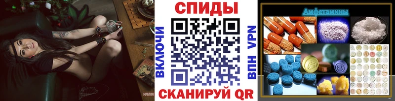МЕТАМФЕТАМИН винт  сайты даркнета состав  omg ссылка  Волхов  магазин продажи наркотиков 