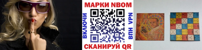 Наркотические марки 1500мкг  как найти закладки  Волхов 